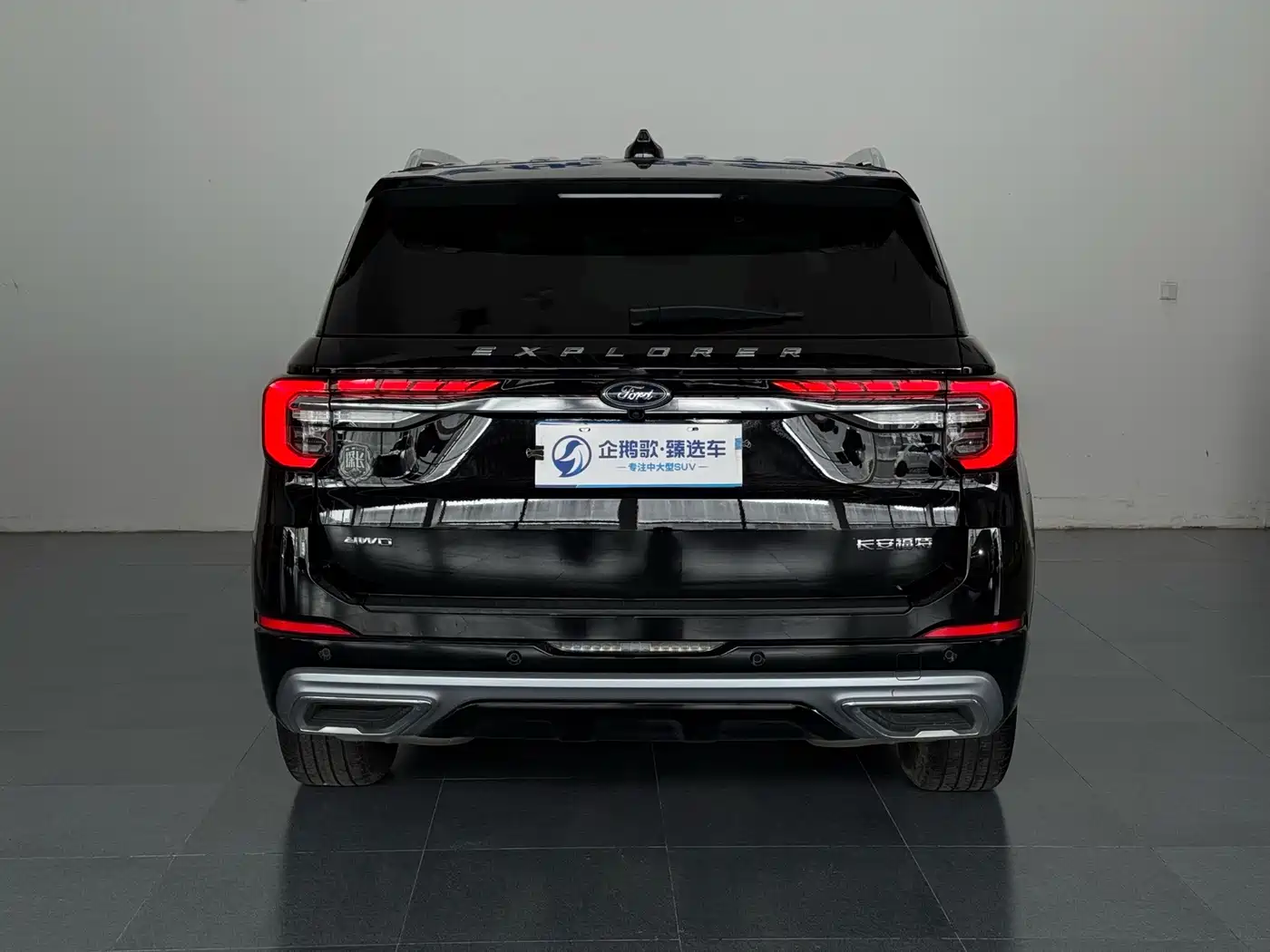 Photo 5 - Ford Explorer