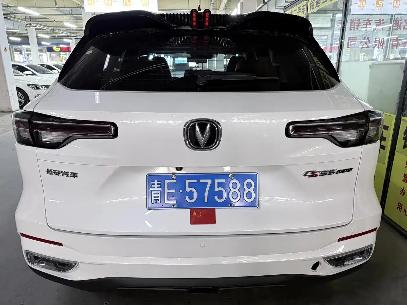 CHANGAN CS55PLUS