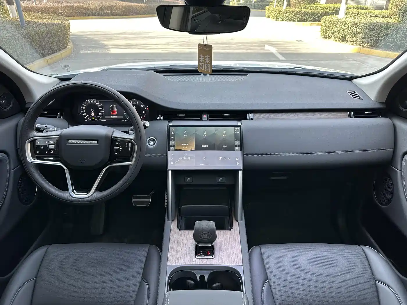 Land Rover Discovery Sport 2024 Performance Technology Edition фото 5