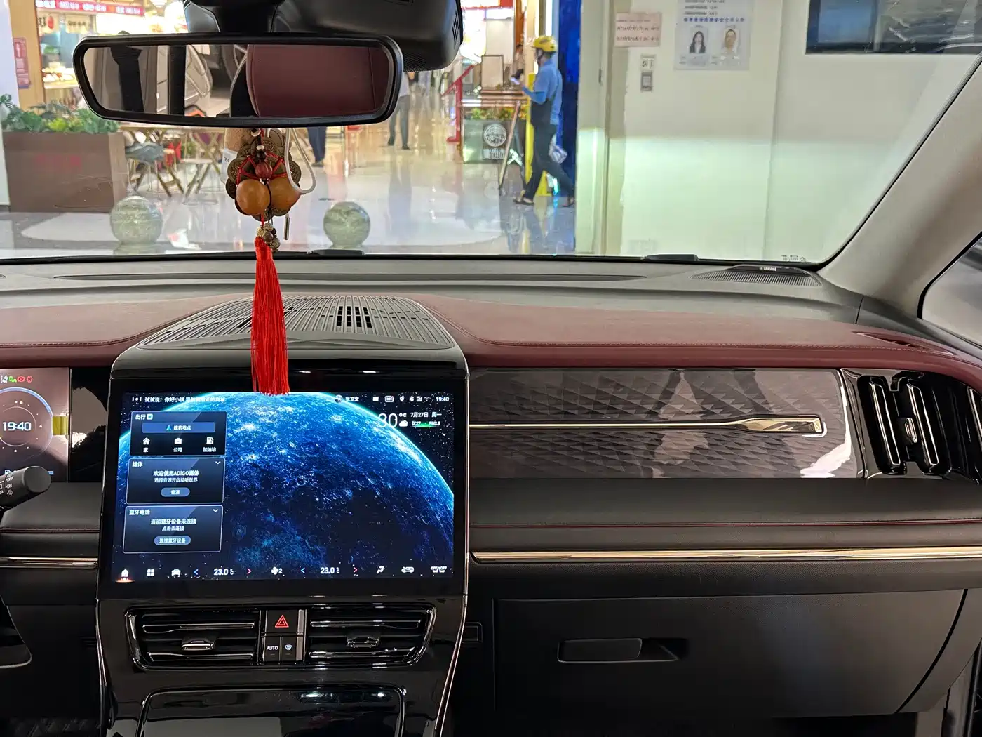 GAC Trumpchi Trumpchi E9 2023 2023 E9 PRO