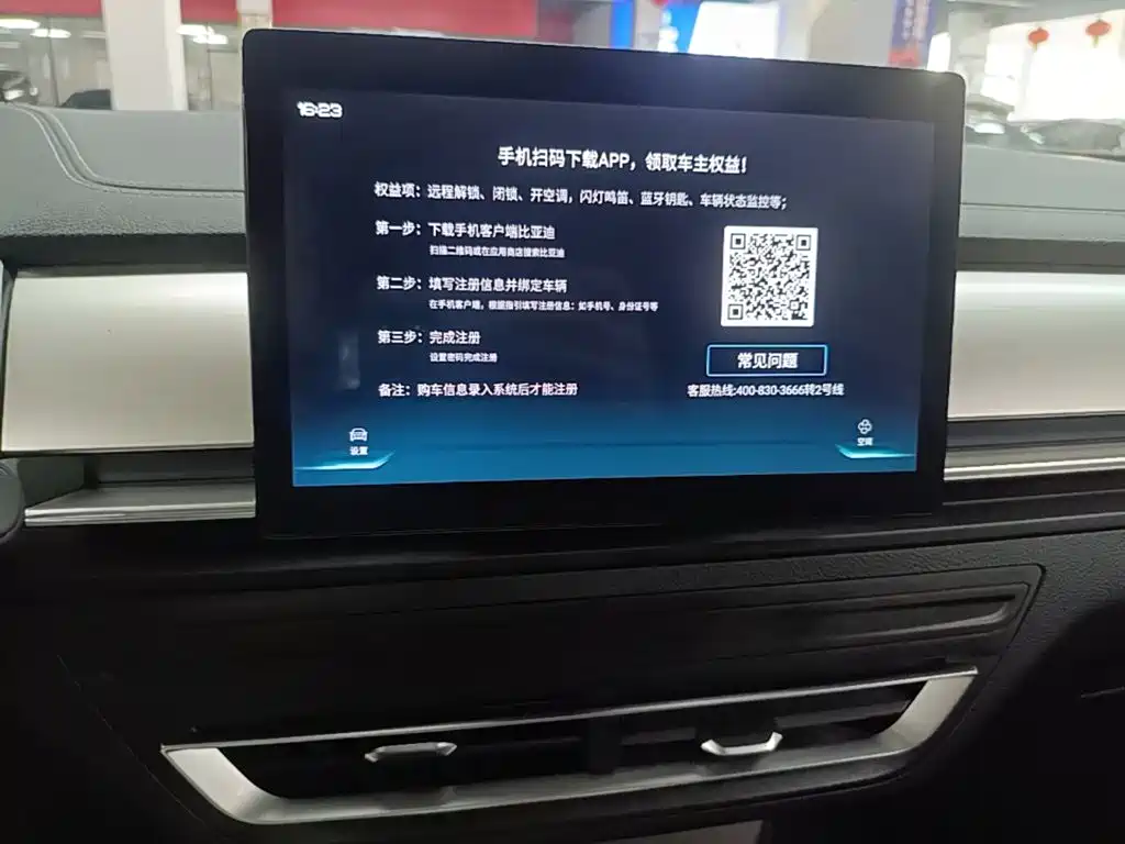 BYD Qin Pro 2020 2020 Surpass Edition 1.5TI Automatic Flagship
