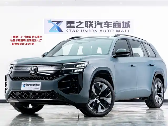 volkswagen tourang