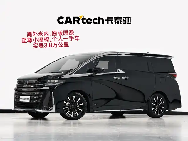 Similar car