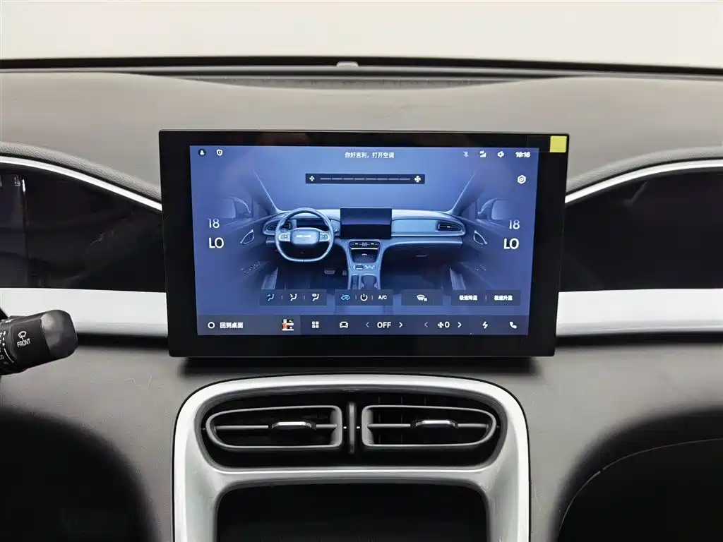 GEELY GALAXY STAR WISH