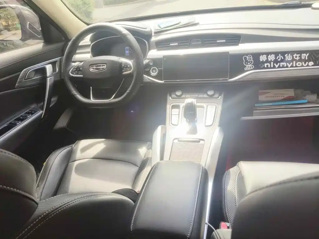 Photo 12 - Geely Atlas