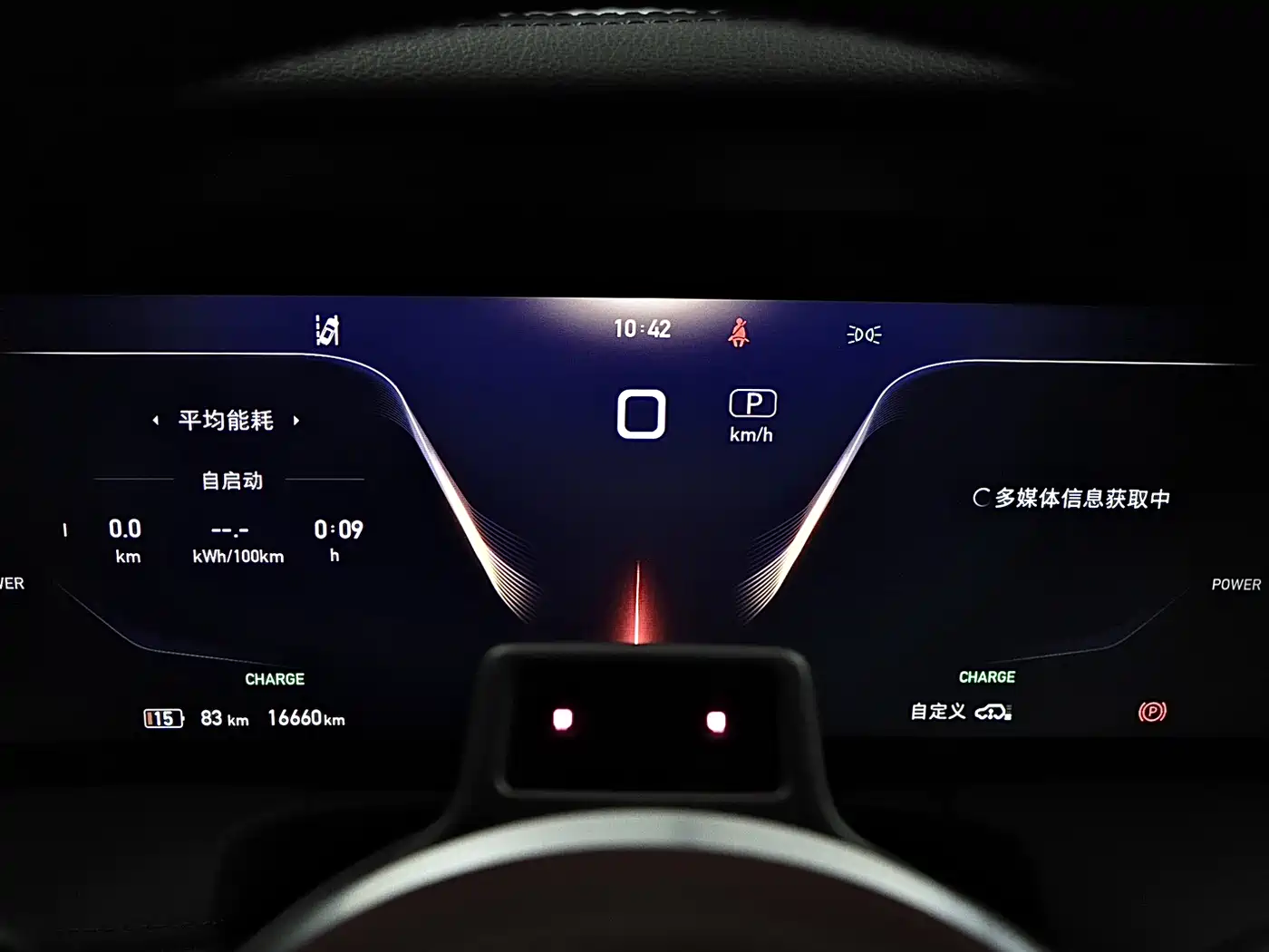 Hongqi E-HS9 2022 660km Qi Chang Edition (6-seater) фото 9
