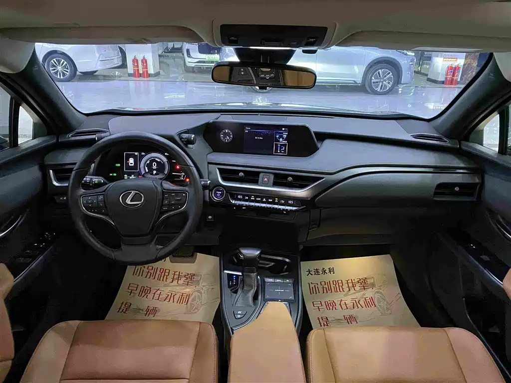 Lexus UX 2022 2020 260h Explore Fun Edition China V
