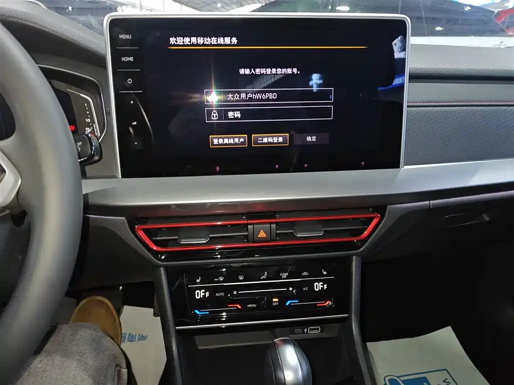 Volkswagen Lavida 2024 Model 300TSI DSG Starlight Leading Edition фото 13