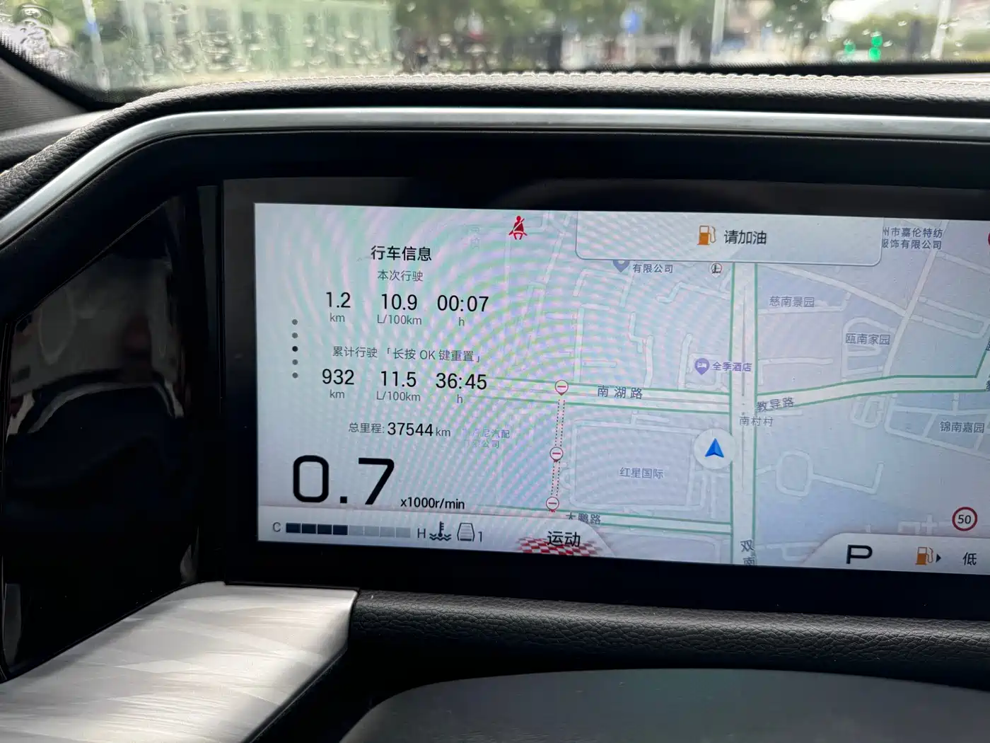 GAC Trumpchi Trumpchi GS8 2022 Pilot Series 2.0TGDI 2WD Luxury Smart Connect Edition (7-Seater) фото 13