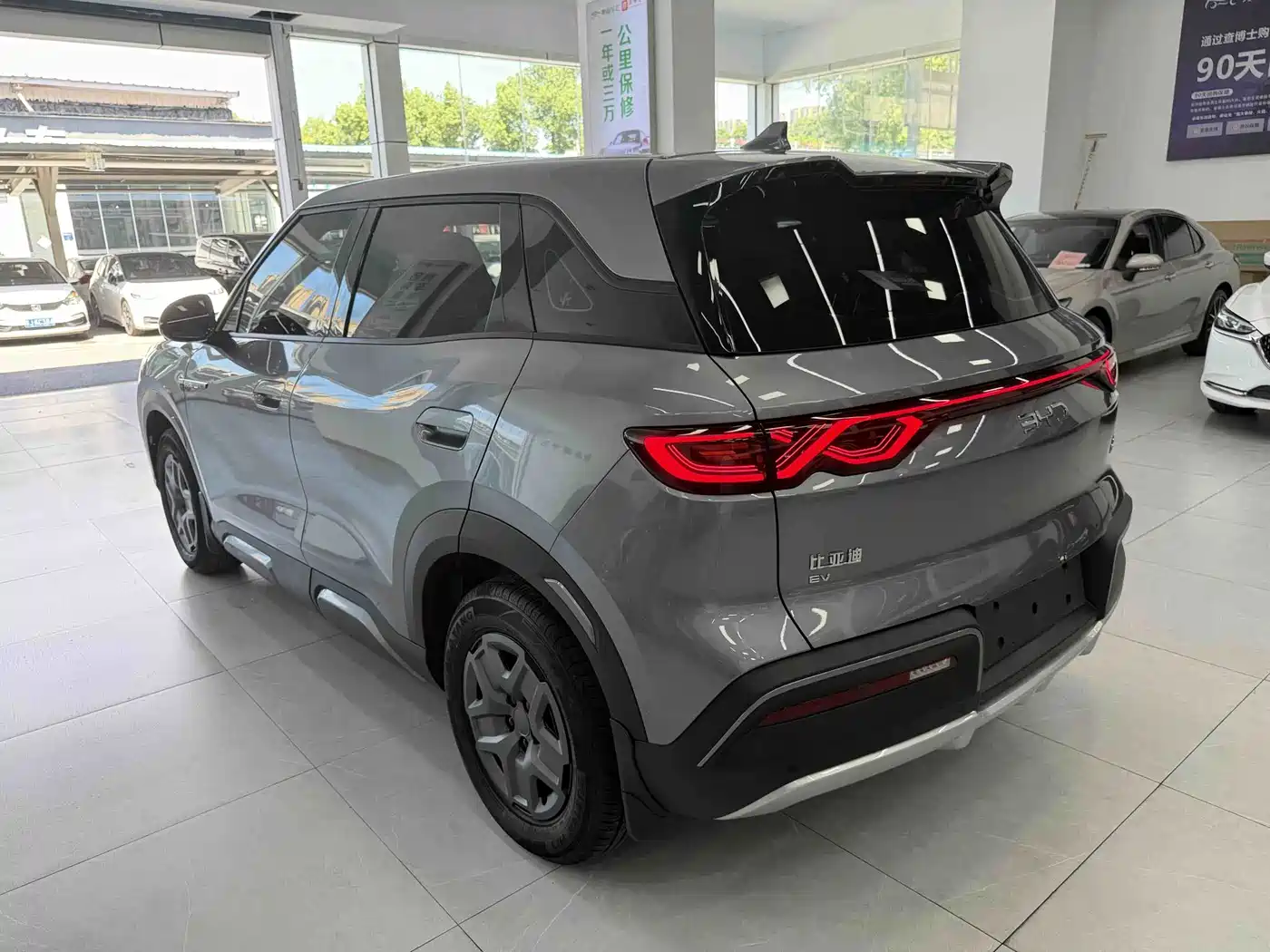 BYD Yuan UP 2024 2024 401KM Vitality Edition