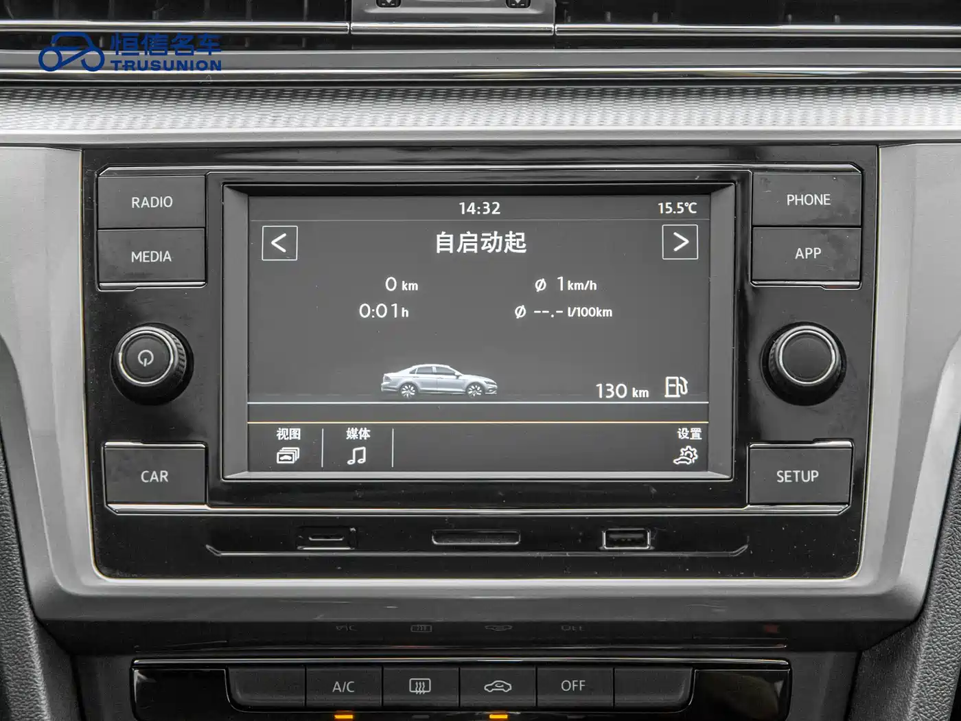 Volkswagen Lamando 2019 230TSI DSG Fashion Edition China VI фото 16
