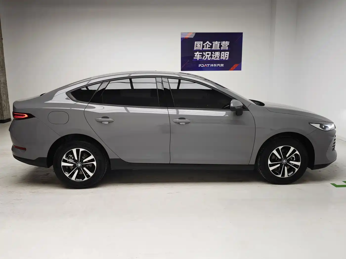 BYD Qin PLUS 2026 2026 Model DM-i 210KM Progressive Edition