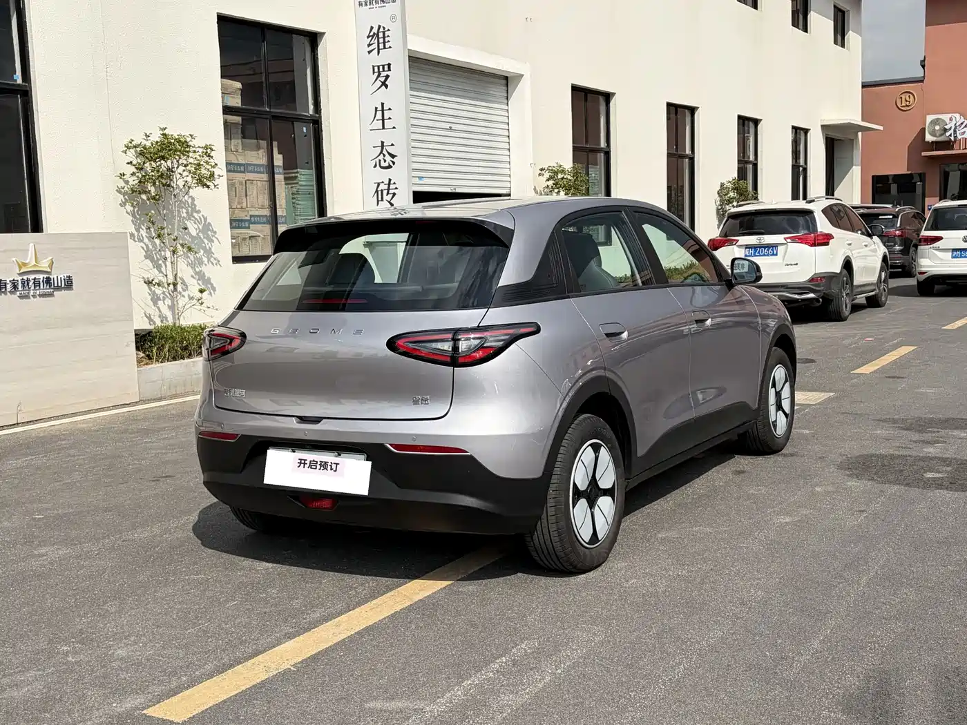 Geely Galaxy Starry Wish 2026
