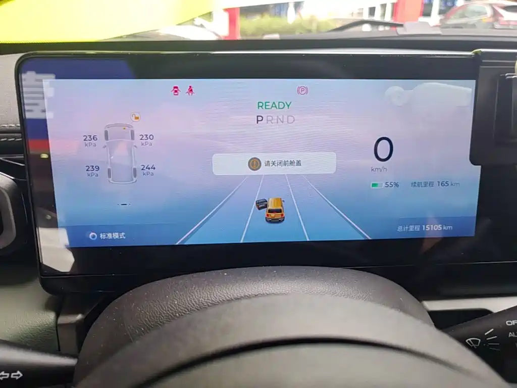 Baojun Yueye 2023 2023 Flagship Edition