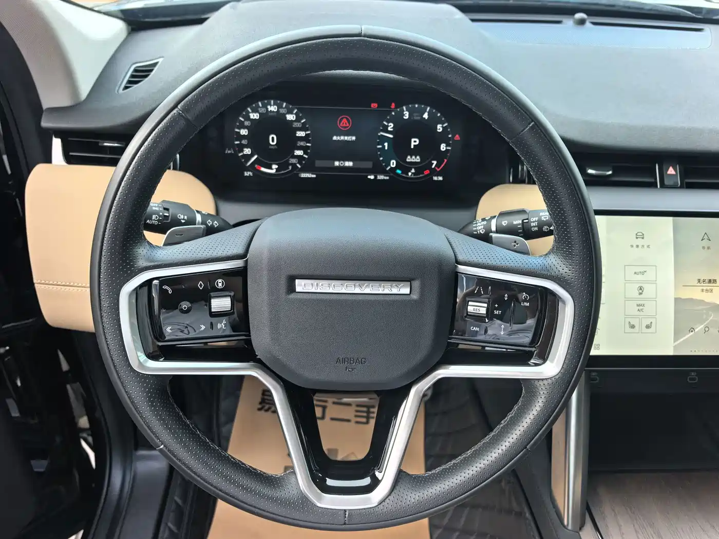 Land Rover Discovery Sport 2025 2025 249PS Performance Tech Edition