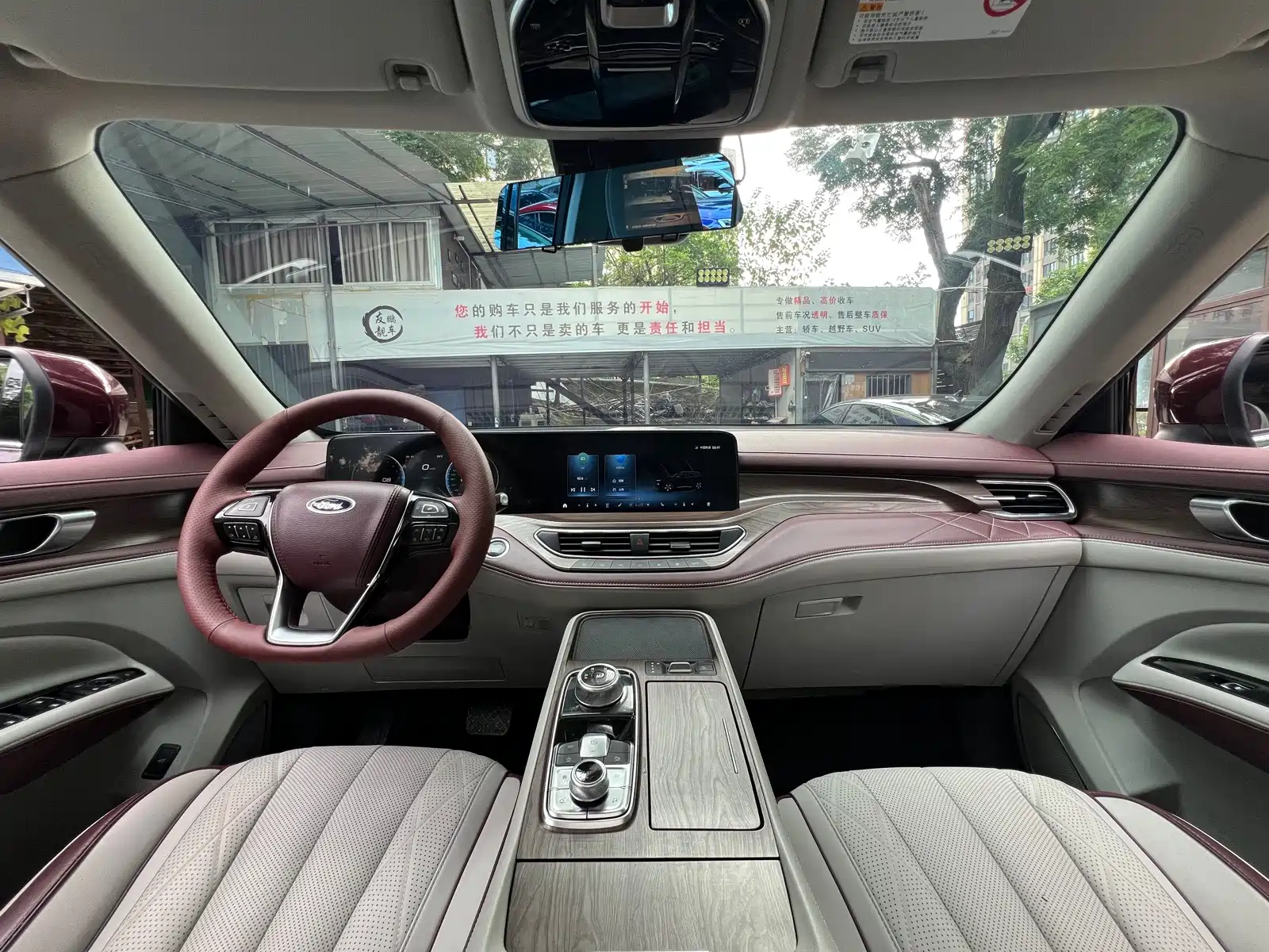 Photo 20 - Ford Territory