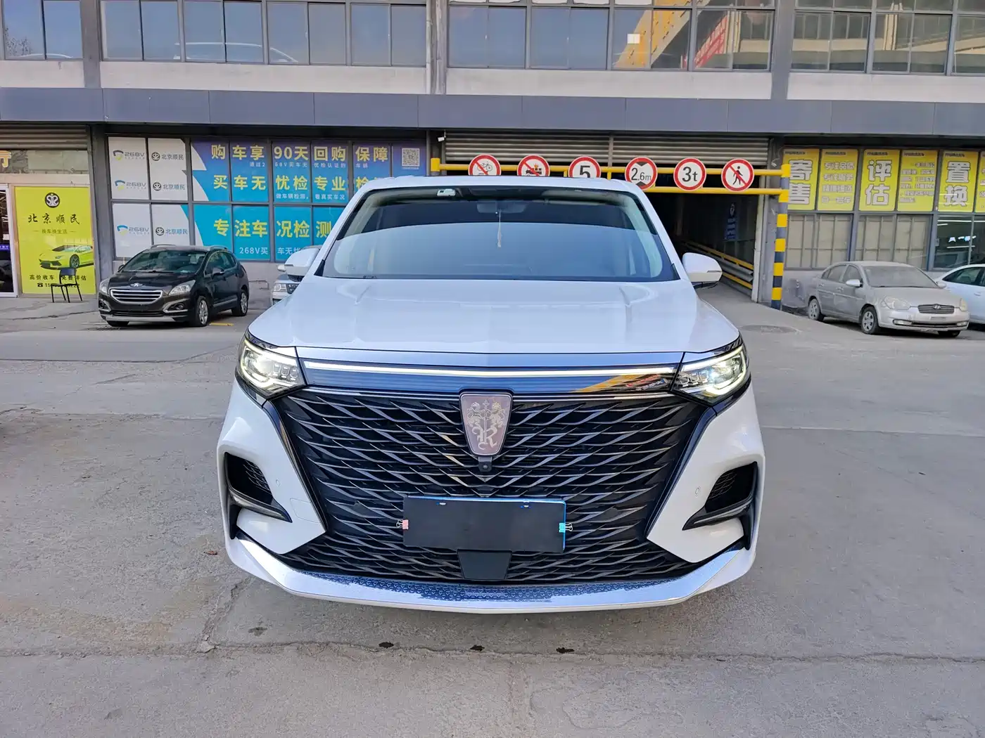 ROEWE IMAX8