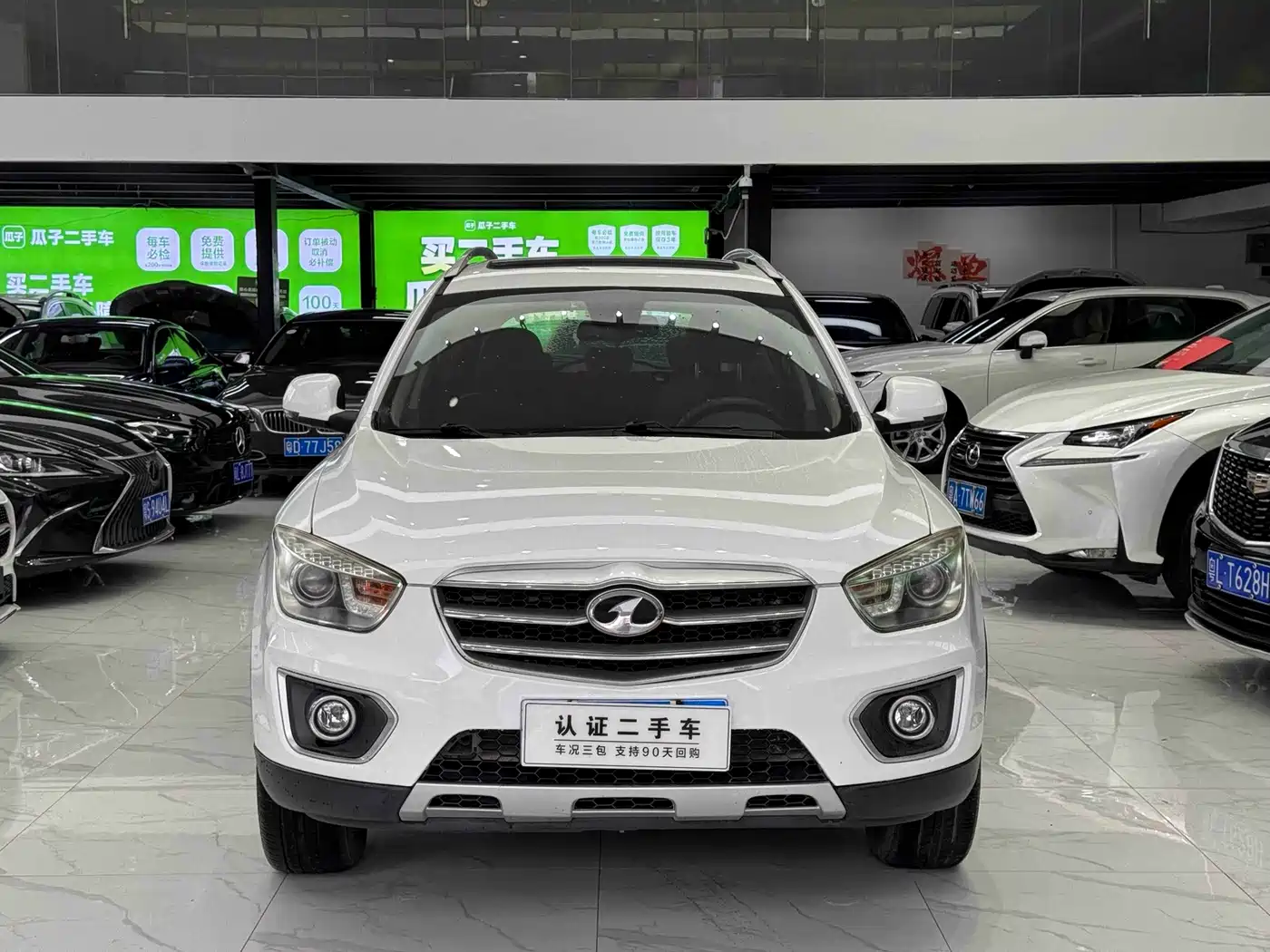 Besturn X80 2015 2015 2.0L Automatic Comfort