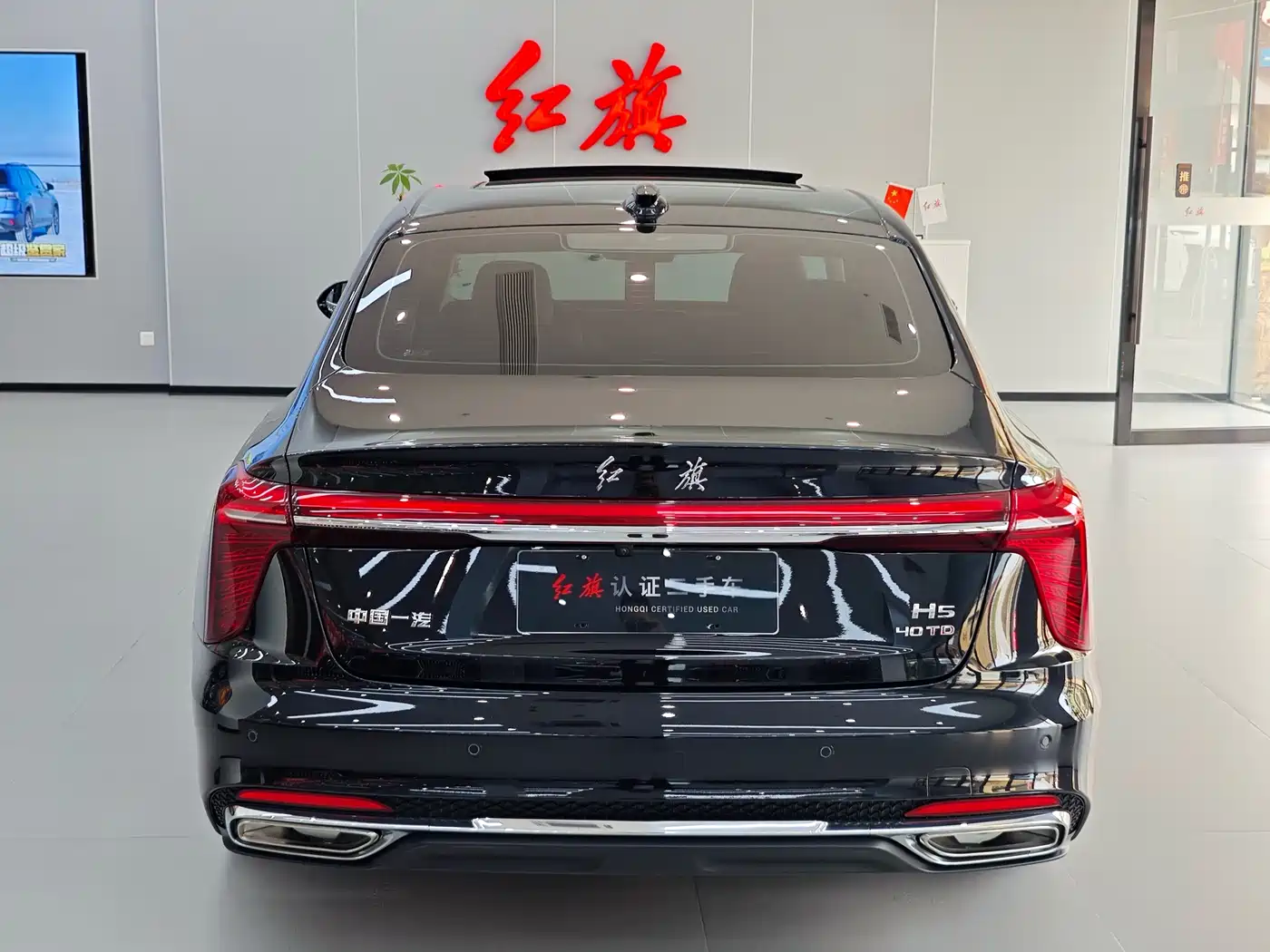 Hongqi H5 2024 2.0T Automatic Smart Connect Flag Smooth Edition фото 15