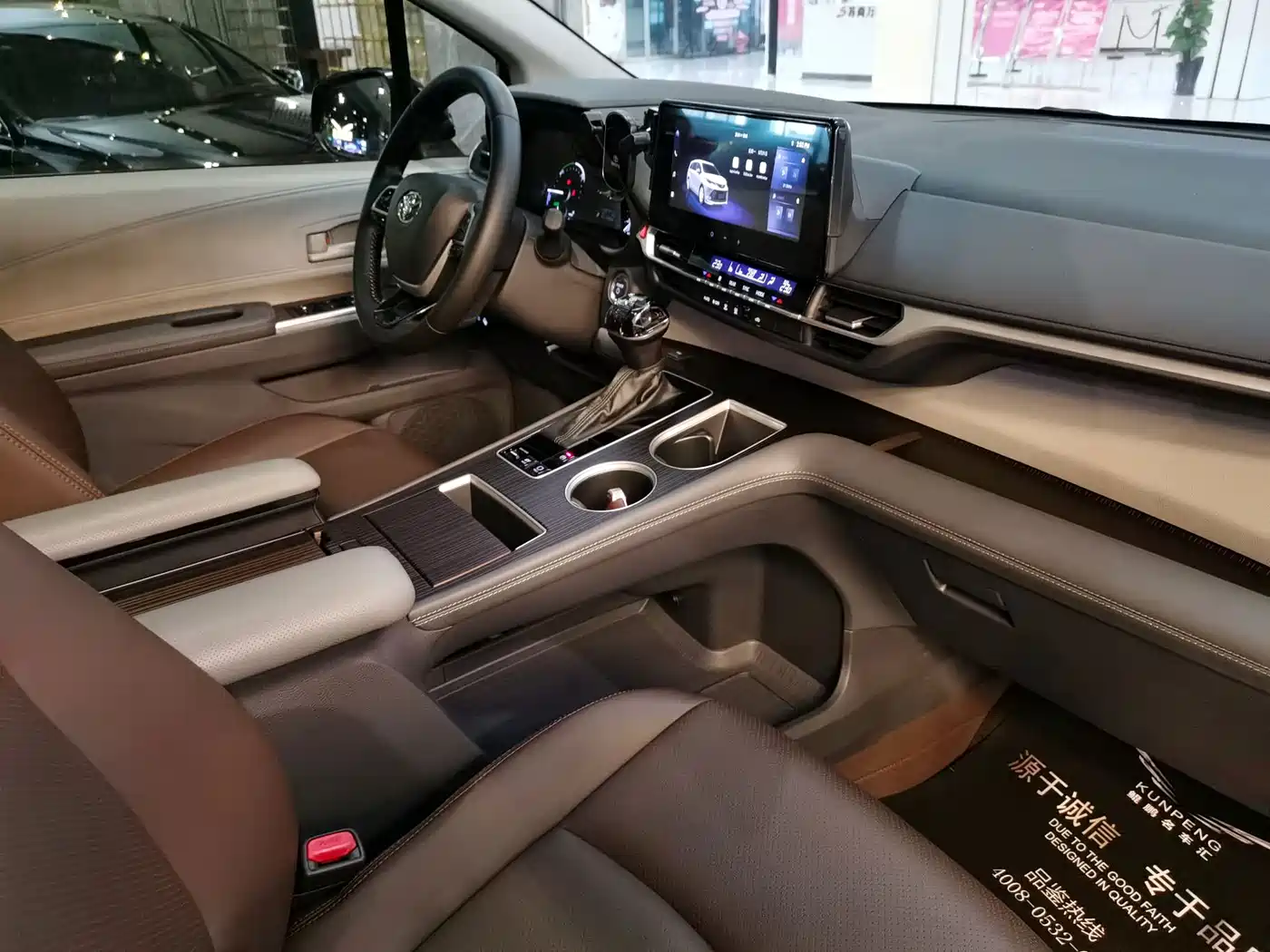 Toyota Sienna 2025 2024 2.5L Hybrid Comfort Edition