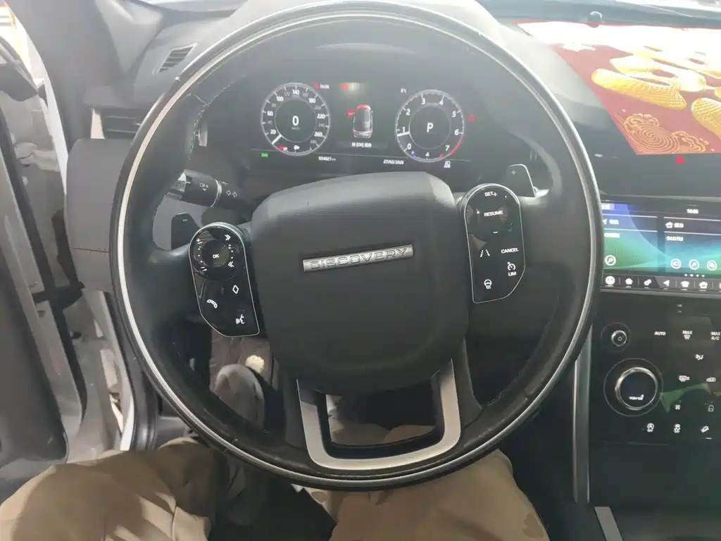 Фото 7 - Land Rover Discovery Sport
