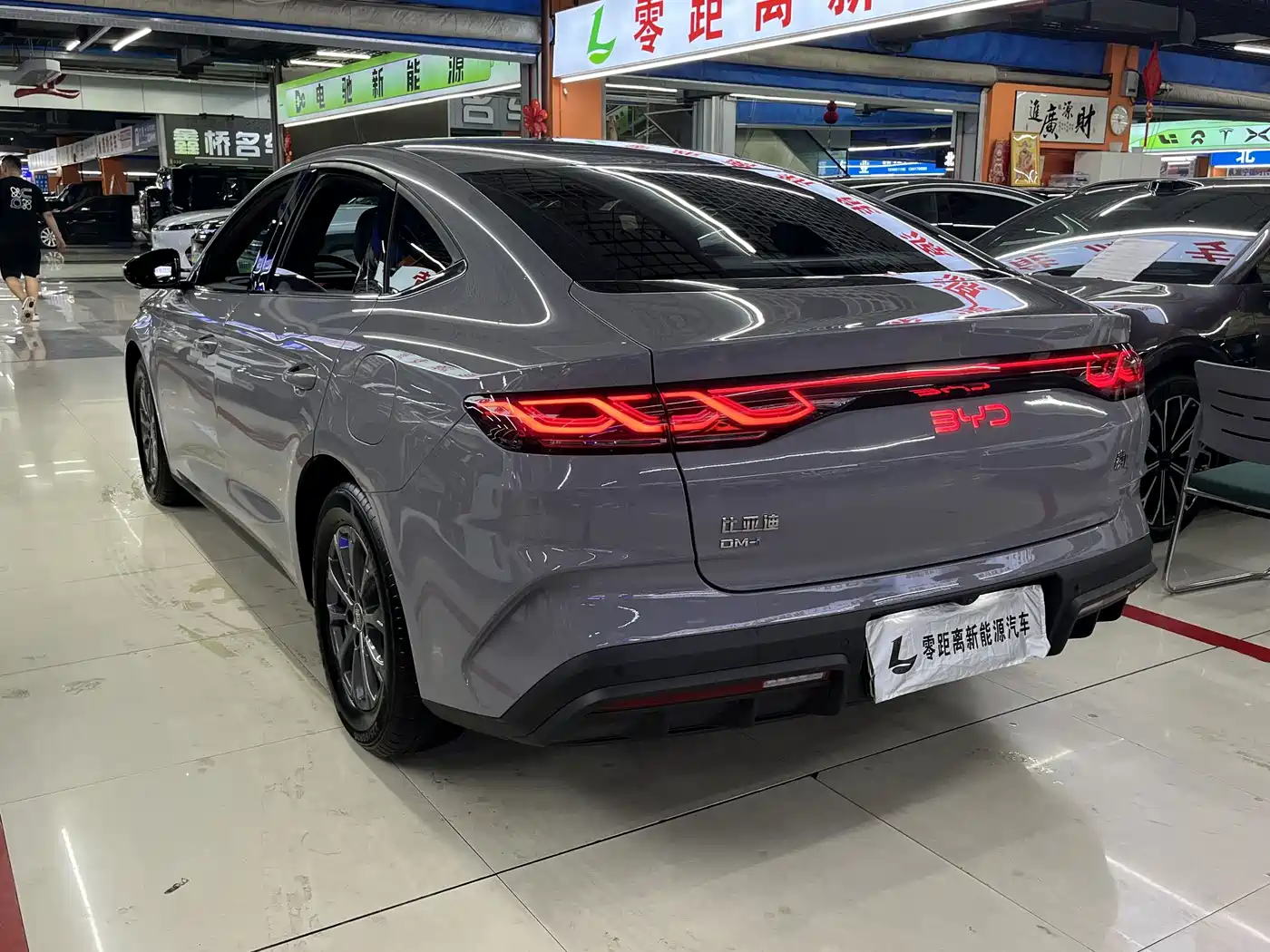 BYD Qin L 2026 2026 DM-i 128KM Progressive