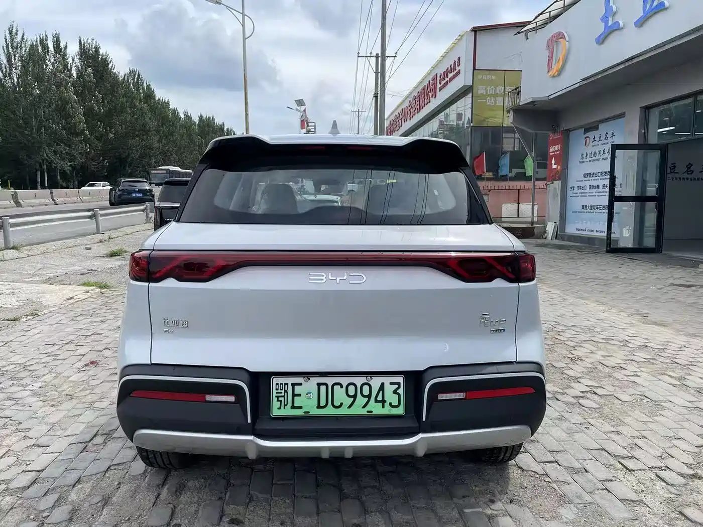BYD Yuan UP 2026 2025 Smart Drive Edition 401KM Vitality Version