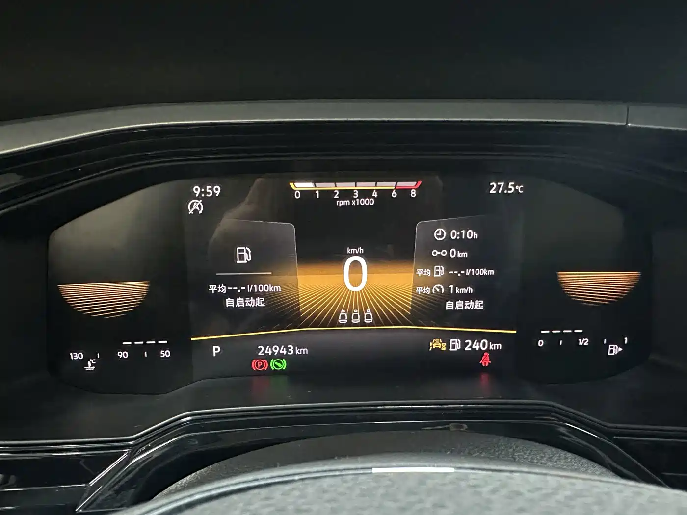 Volkswagen Polo 2023 2023 Facelift Plus 1.5L Auto Chroma Tech Edition
