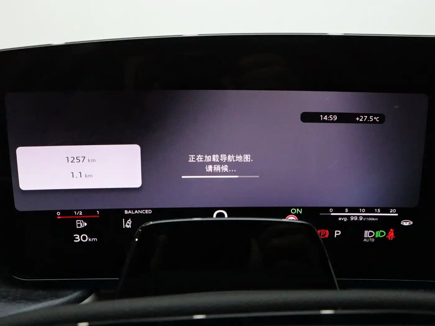 Audi Q5L 2026 2026 Smart Hybrid Flagship
