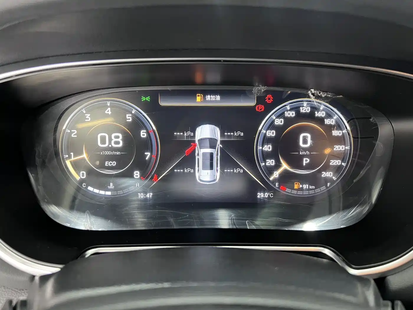 GAC Trumpchi Trumpchi GS4 PLUS 2022 2021 270T Automatic Galaxy Edition