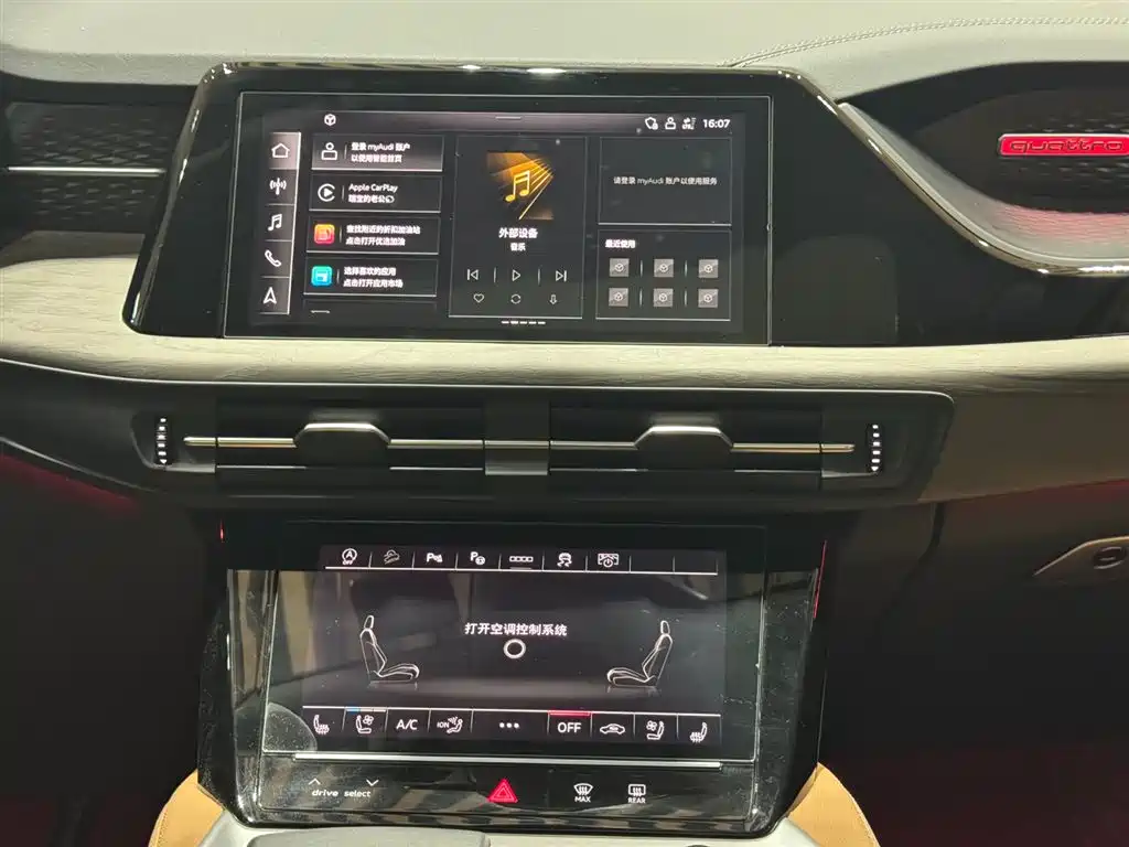 Audi Q6 2024 45 TFSI quattro Qi Yun Yu Lin Package 6-seater фото 9