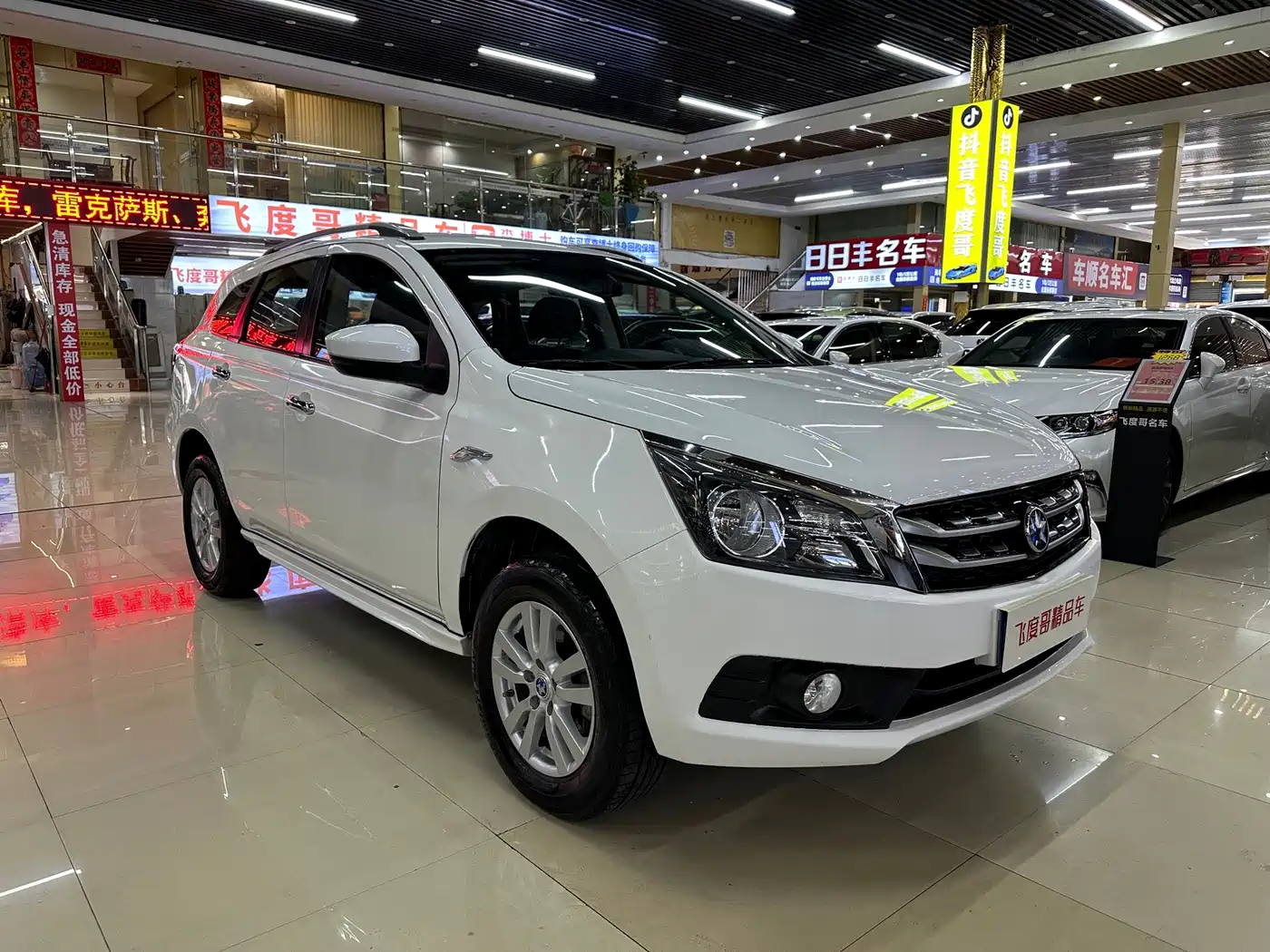 Venucia T70 2017 2016 2.0L CVT Rui Xing Edition
