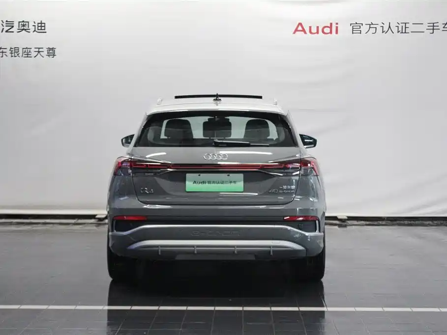 AUDI Q4 E TRON