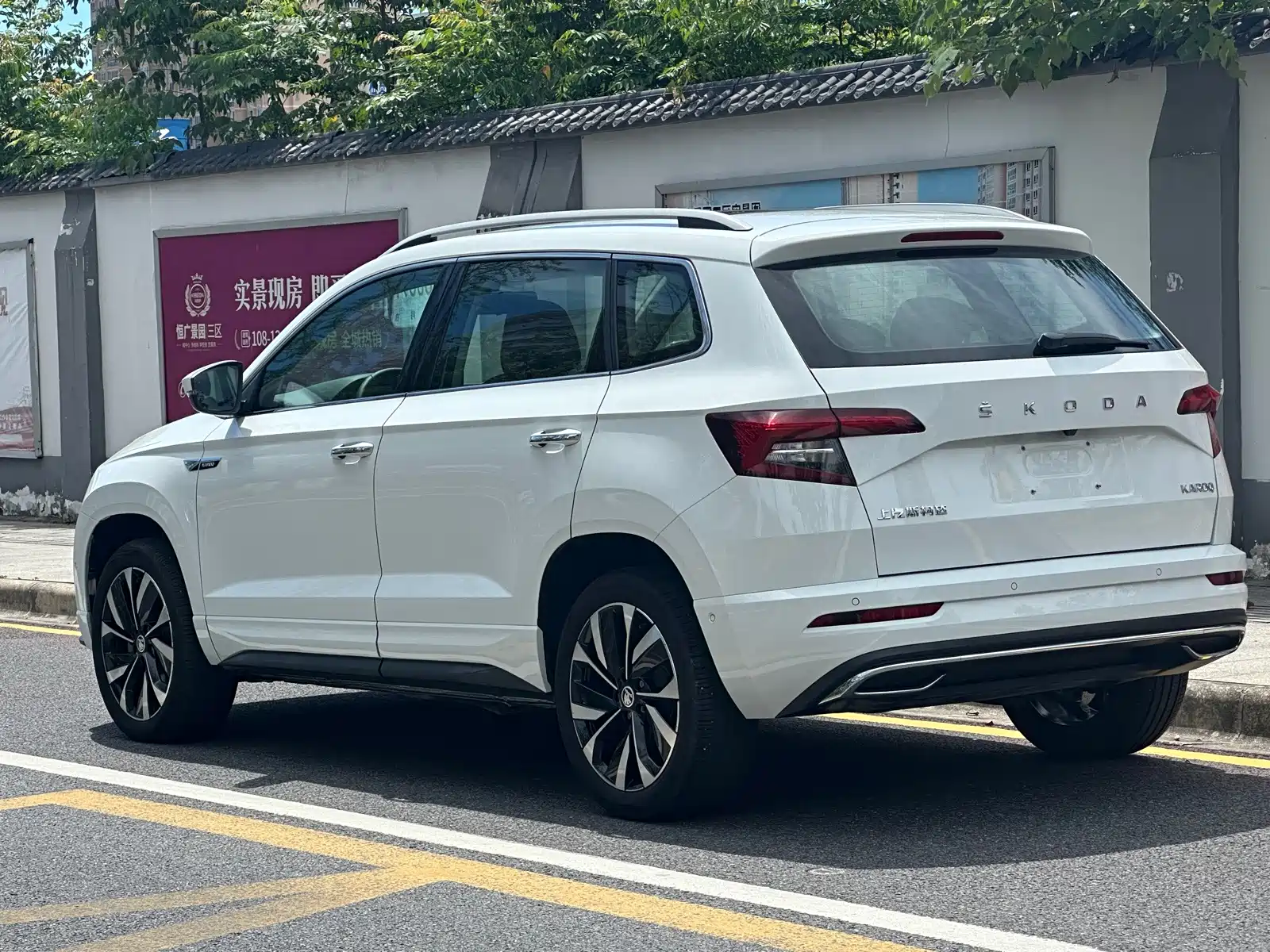 Photo 9 - Škoda Karoq