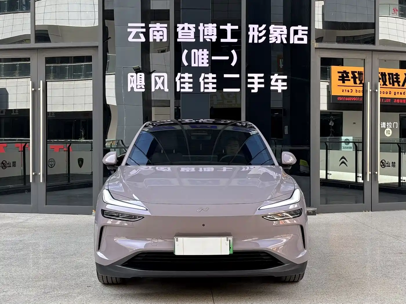 Ledao L60 2025 2024 60kWh AWD Version