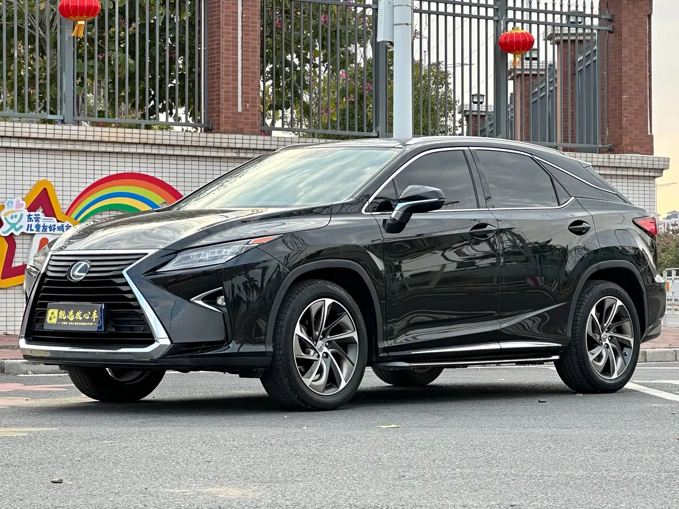 Lexus RX 2016 300 4WD Elegance Edition (China V)