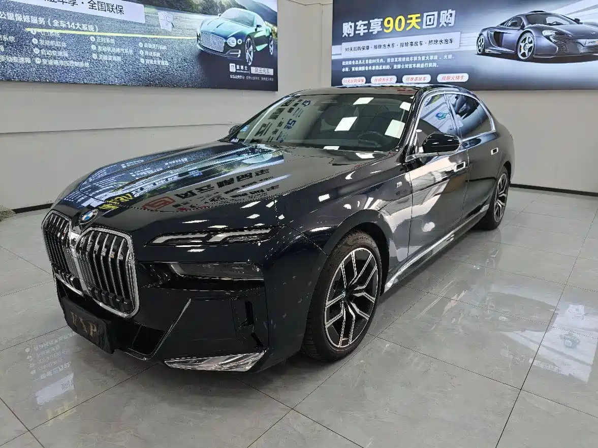 Similar car