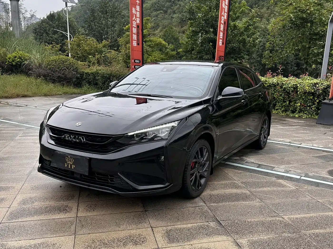 Dongfeng Aeolus Yixuan 2020 2020 230T Automatic Cool Edition
