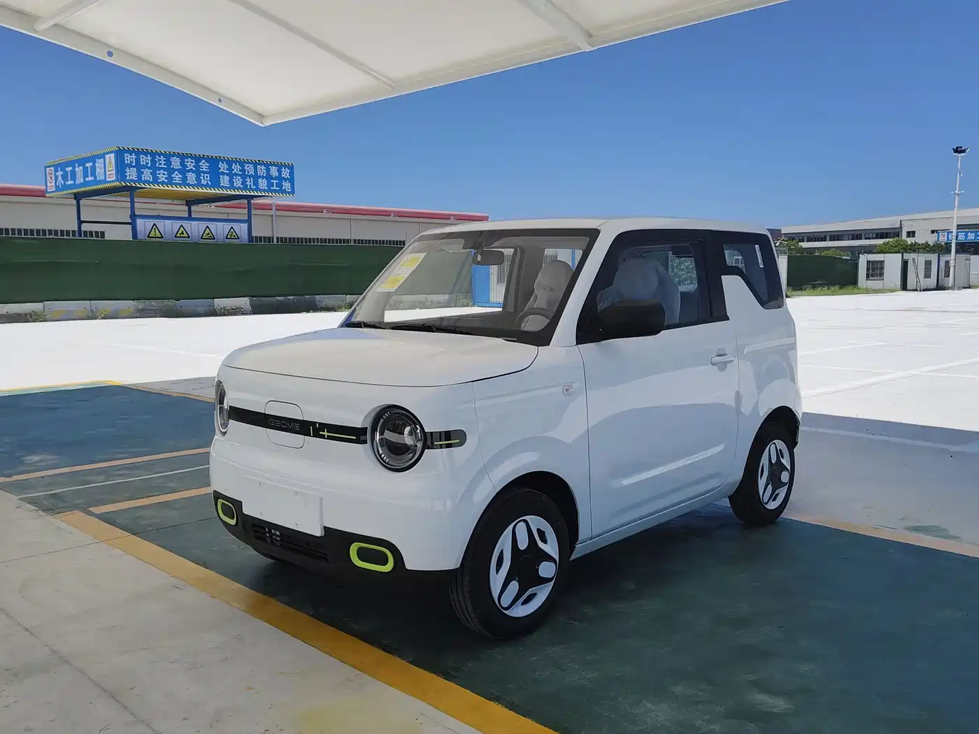 Geely Galaxy Panda 2025 Panda mini 210km Vitality Bear