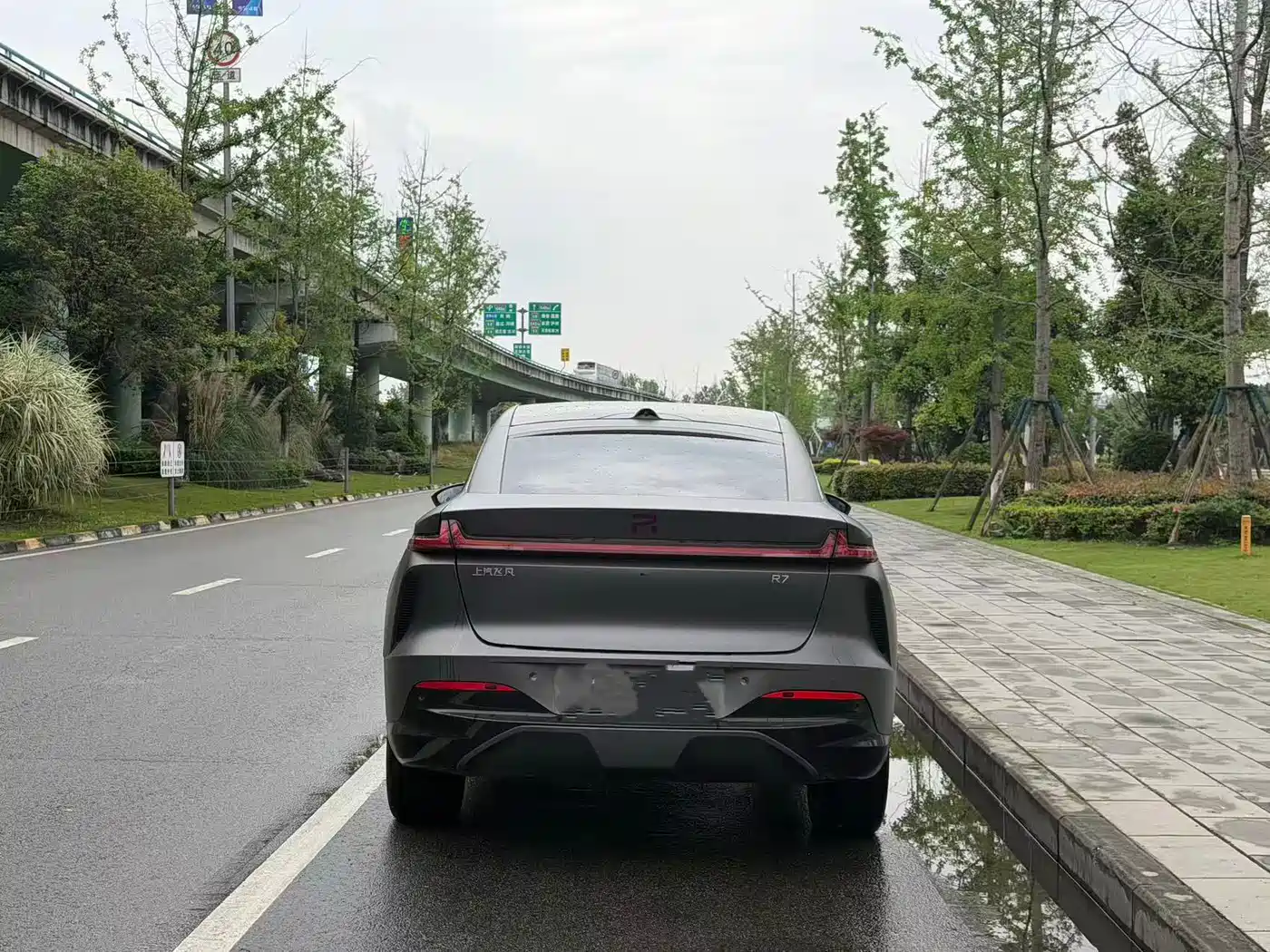 RISING AUTO FEIFAN R7