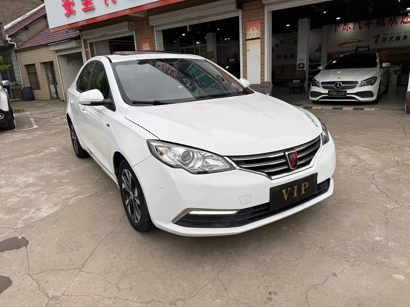 Roewe 360 2017 2017 1.5L Auto Luxury Edition
