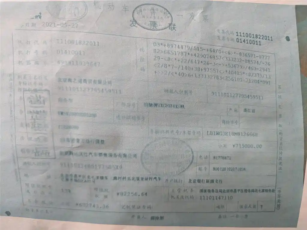 BOCHI PLATINUM CHI NV SERIES