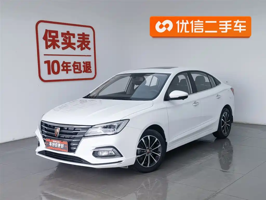 ROEWE I5