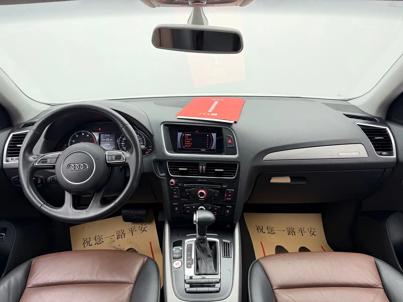 Фото 7 - Audi Q5
