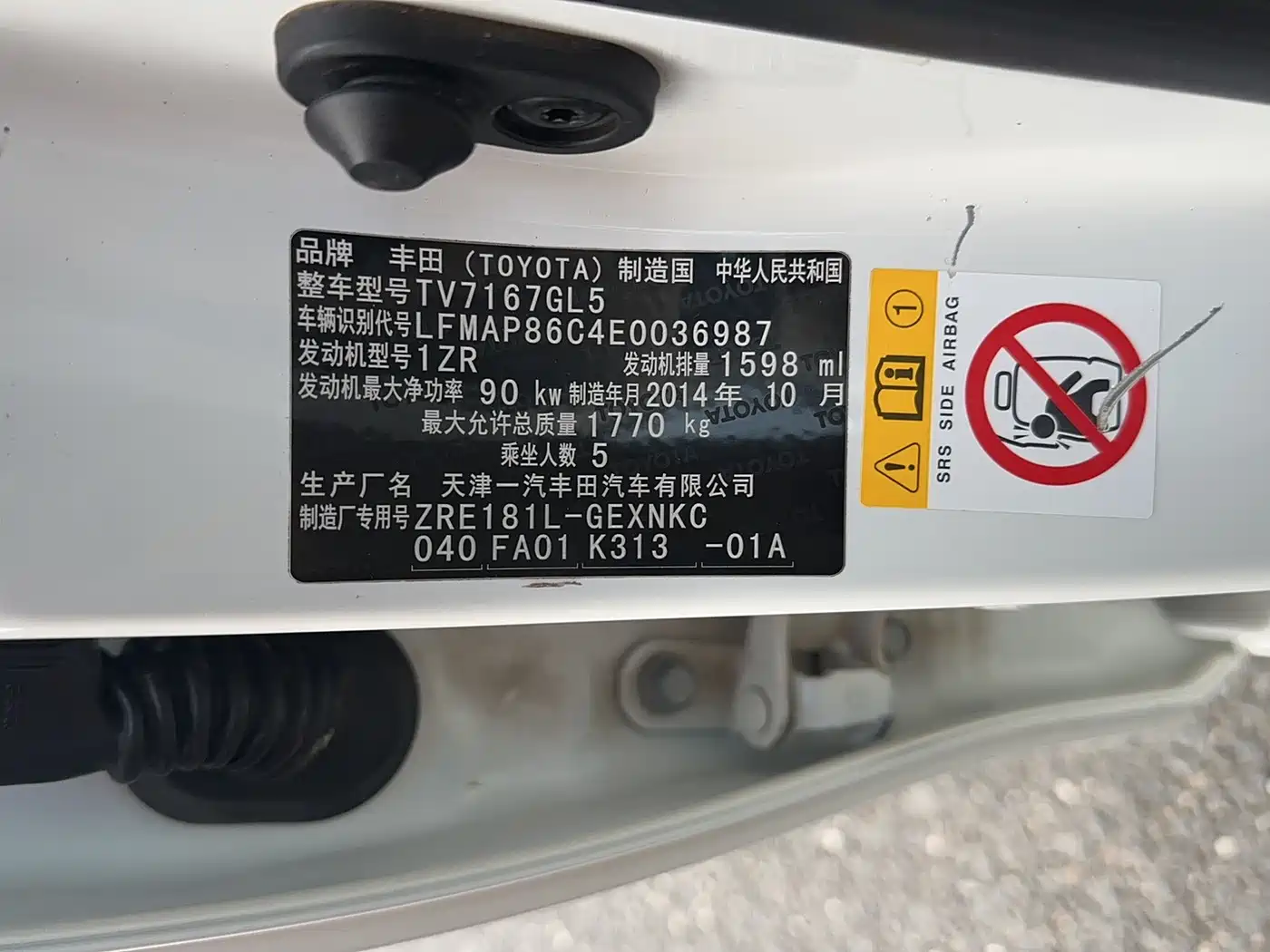 Toyota Corolla 2014 1.6L CVT GL фото 2