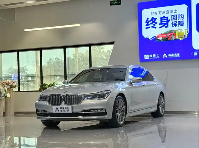 BMW 7 Series 2019