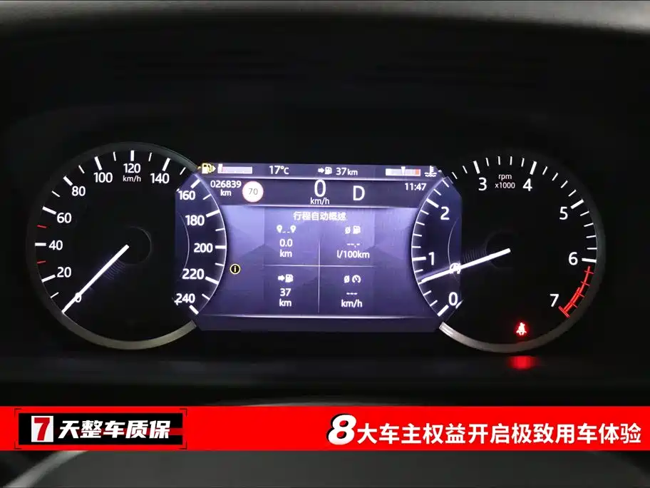 Land Rover Discovery 2023 360PS R-Dynamic SE фото 3