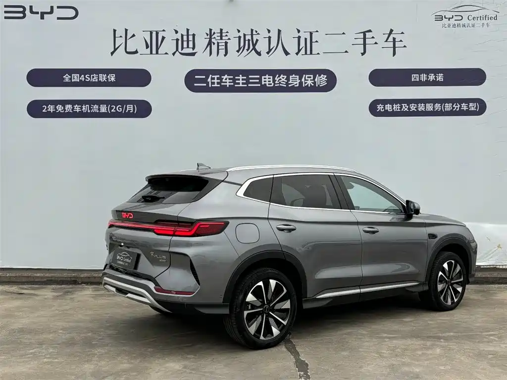 BYD SONGJIANG NEW ENERGY