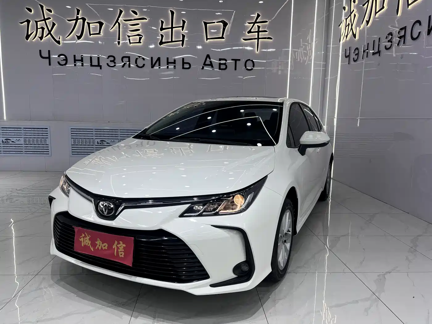 Toyota Corolla 2023 1.2T Elite Edition