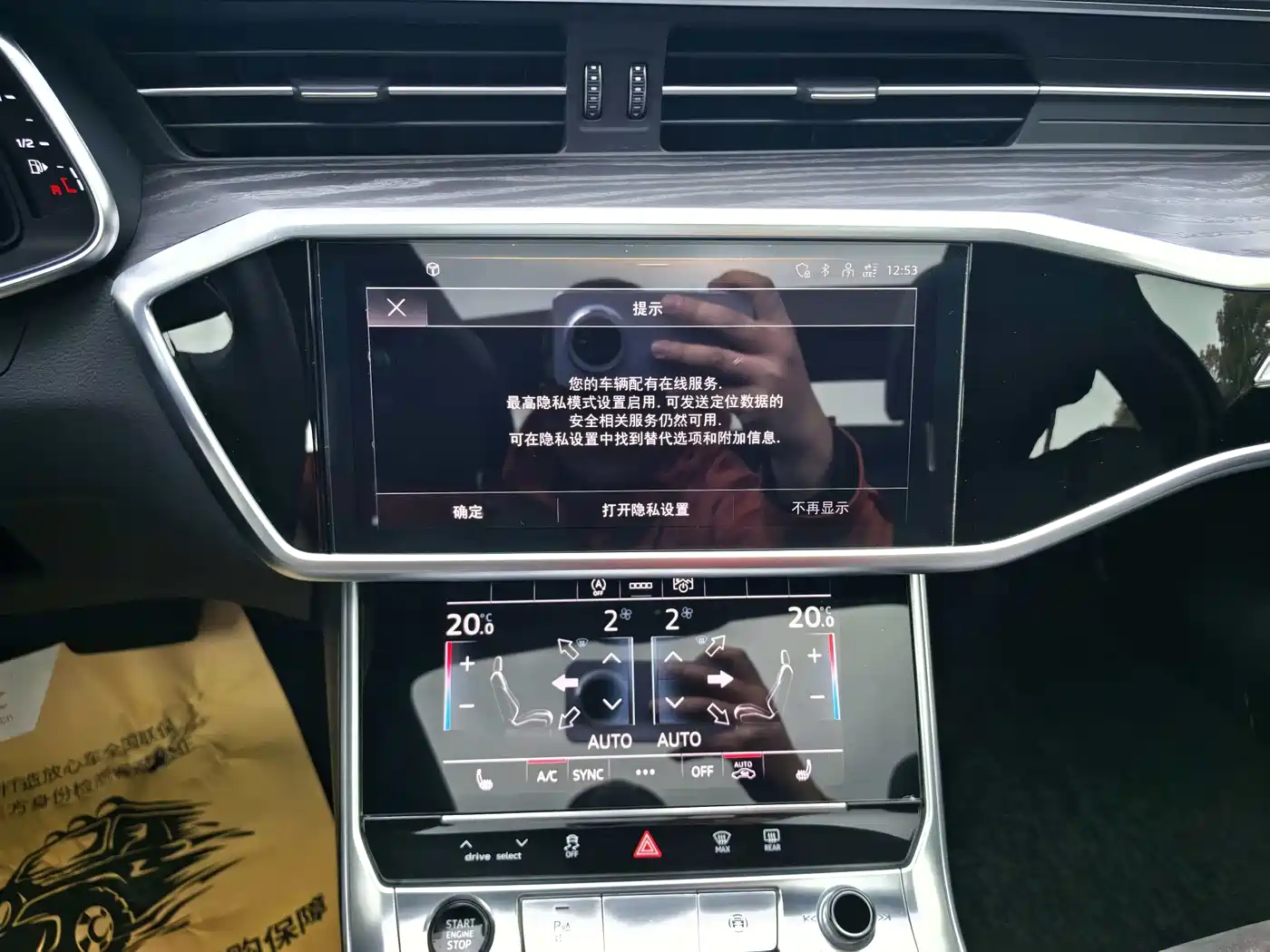 Audi A6L 2024 45 TFSI quattro Premium Dynamic фото 16